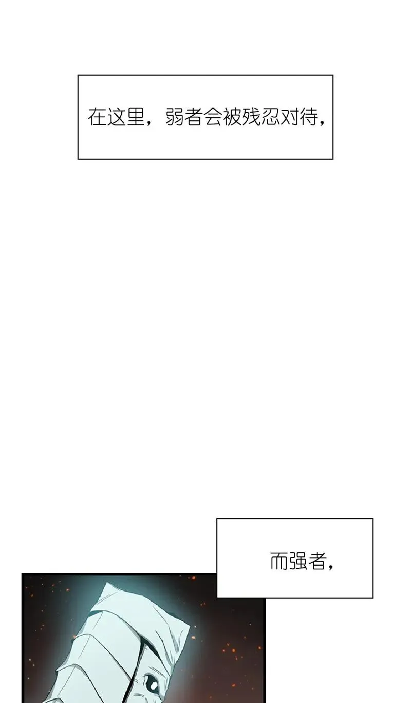 S1-71 第71话 第20页