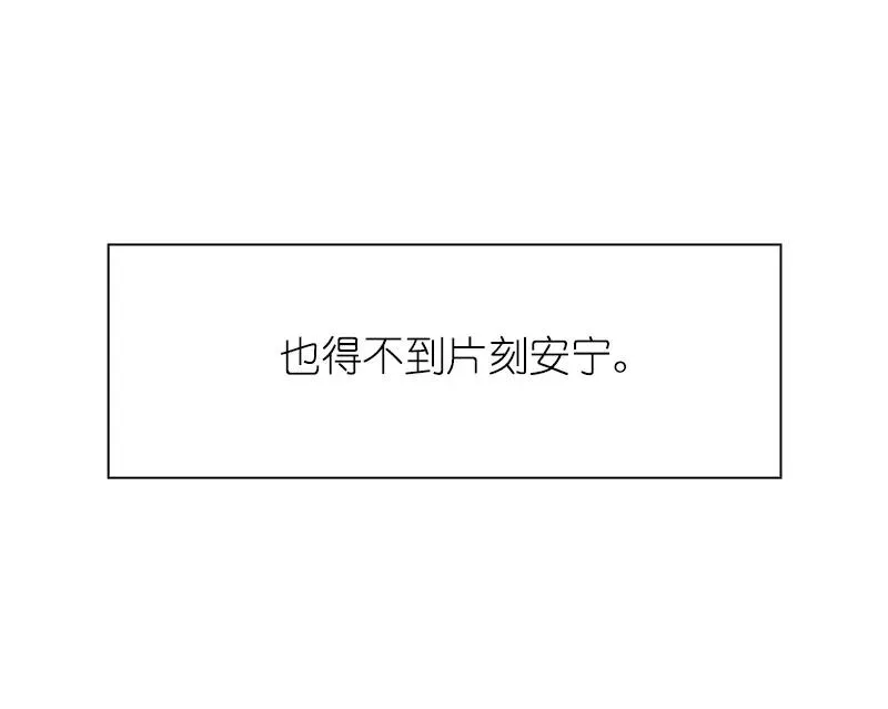 S1-71 第71话 第22页