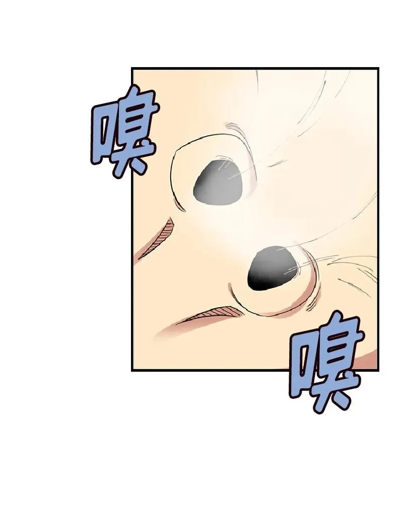 S1-71 第71话 第27页