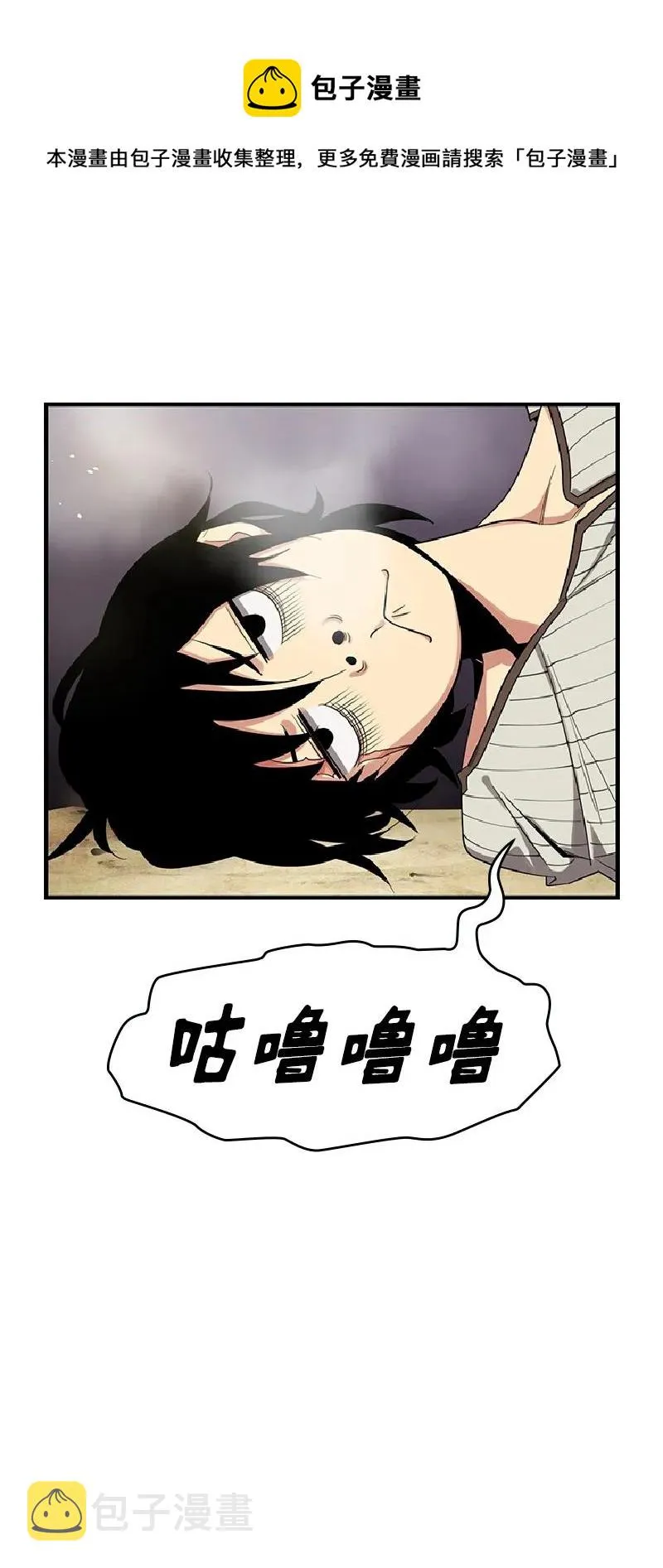 S1-71 第71话 第28页