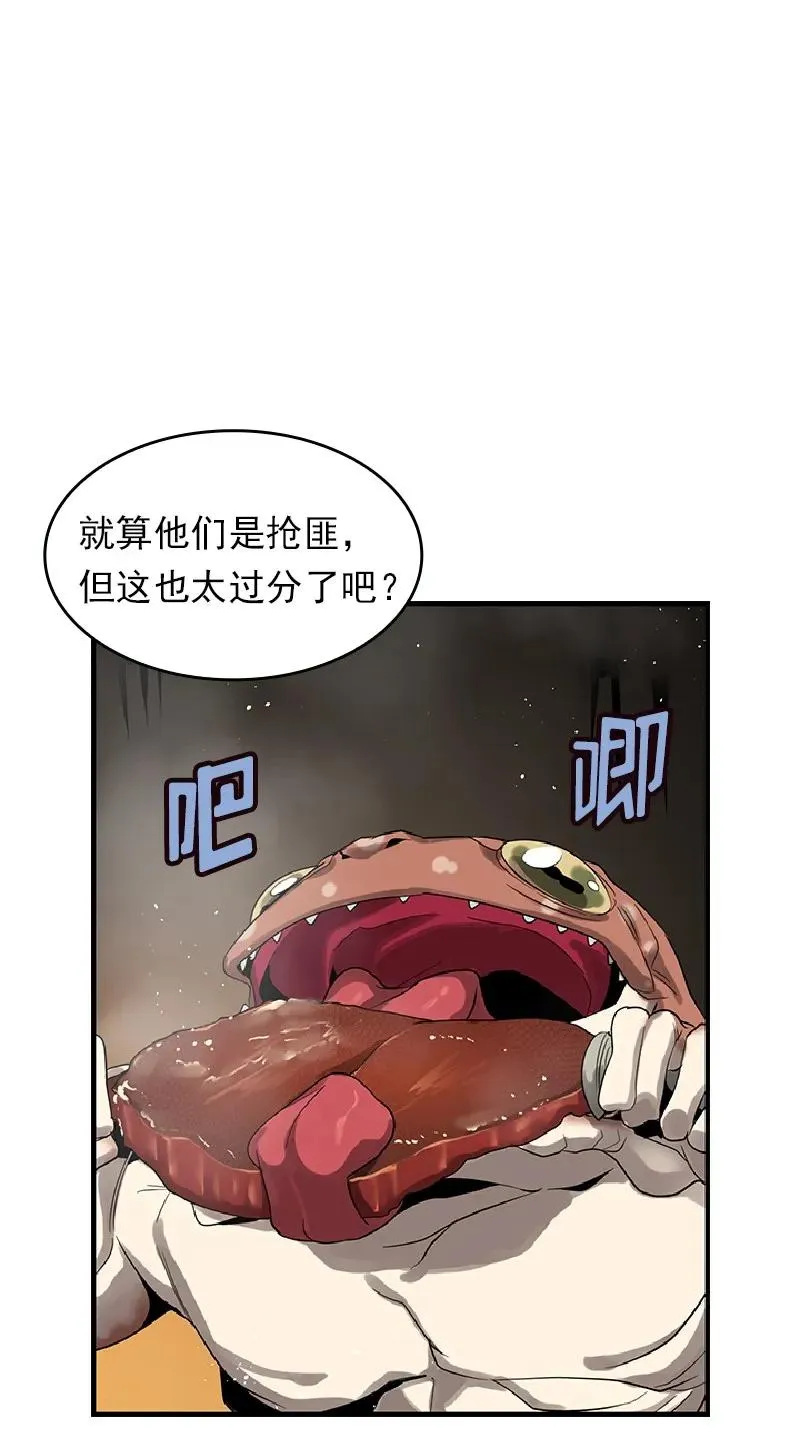 S1-71 第71话 第32页