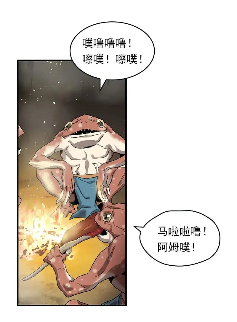 S1-71 第71话 第36页