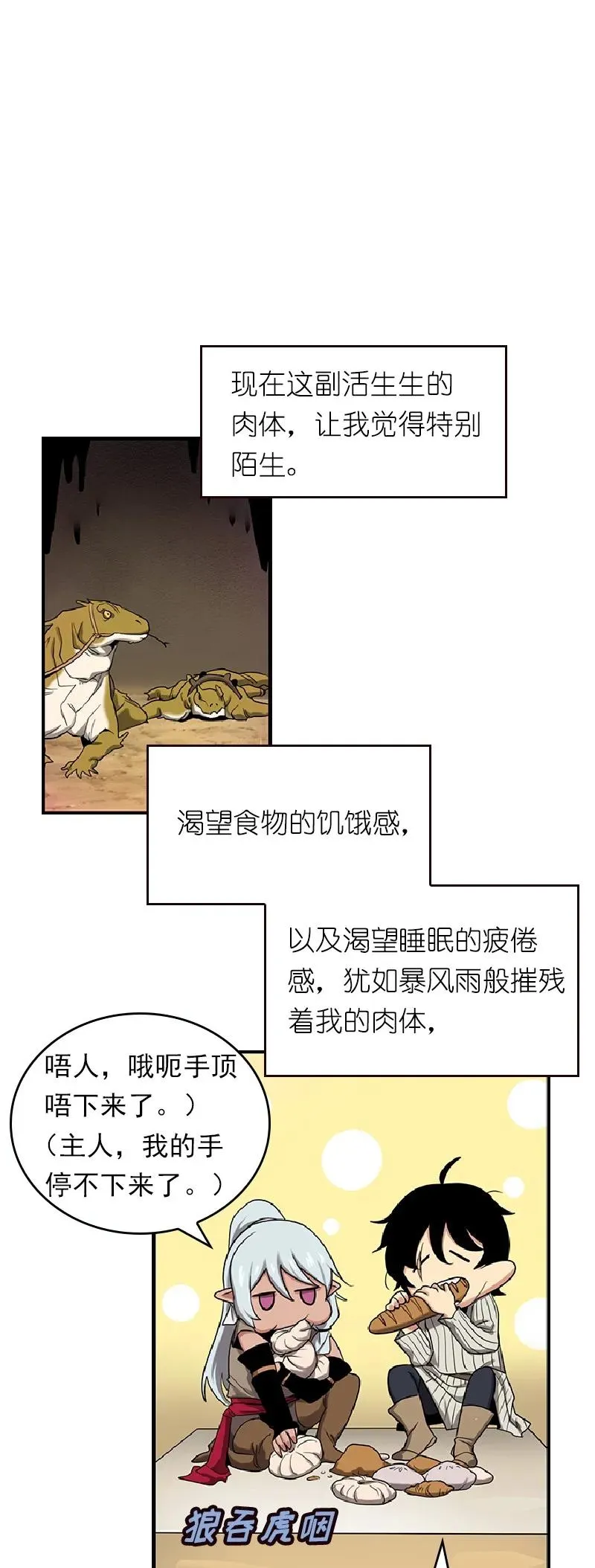 S1-71 第71话 第43页
