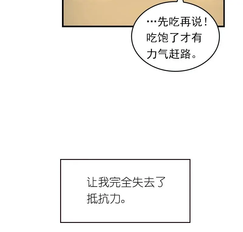 S1-71 第71话 第44页