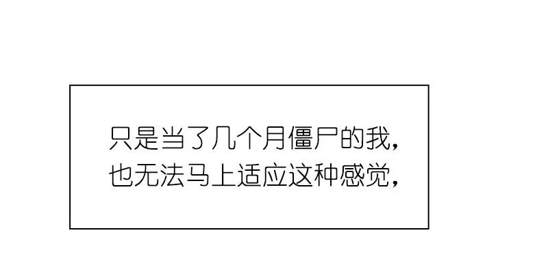 S1-71 第71话 第47页