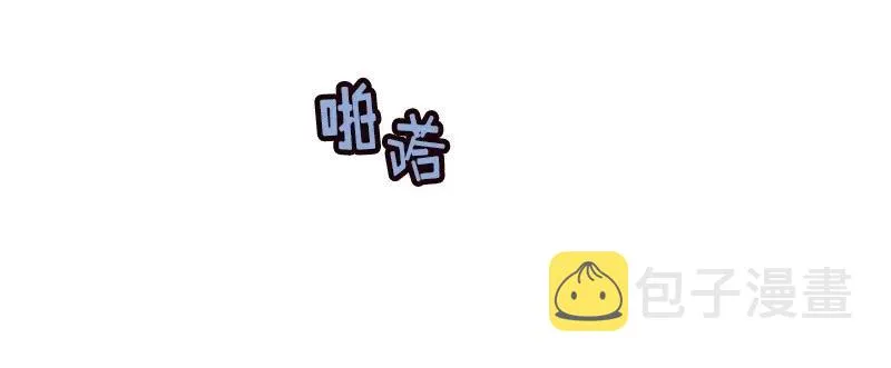 S1-71 第71话 第50页
