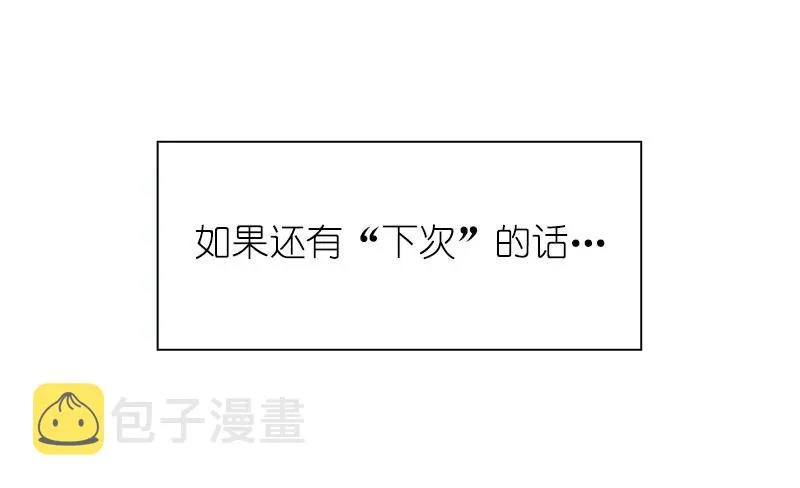 S1-71 第71话 第55页