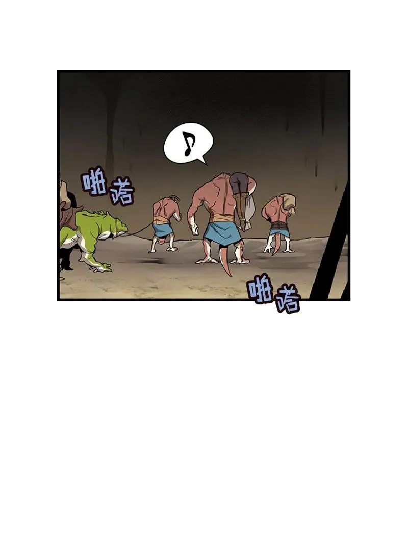 S1-71 第71话 第56页