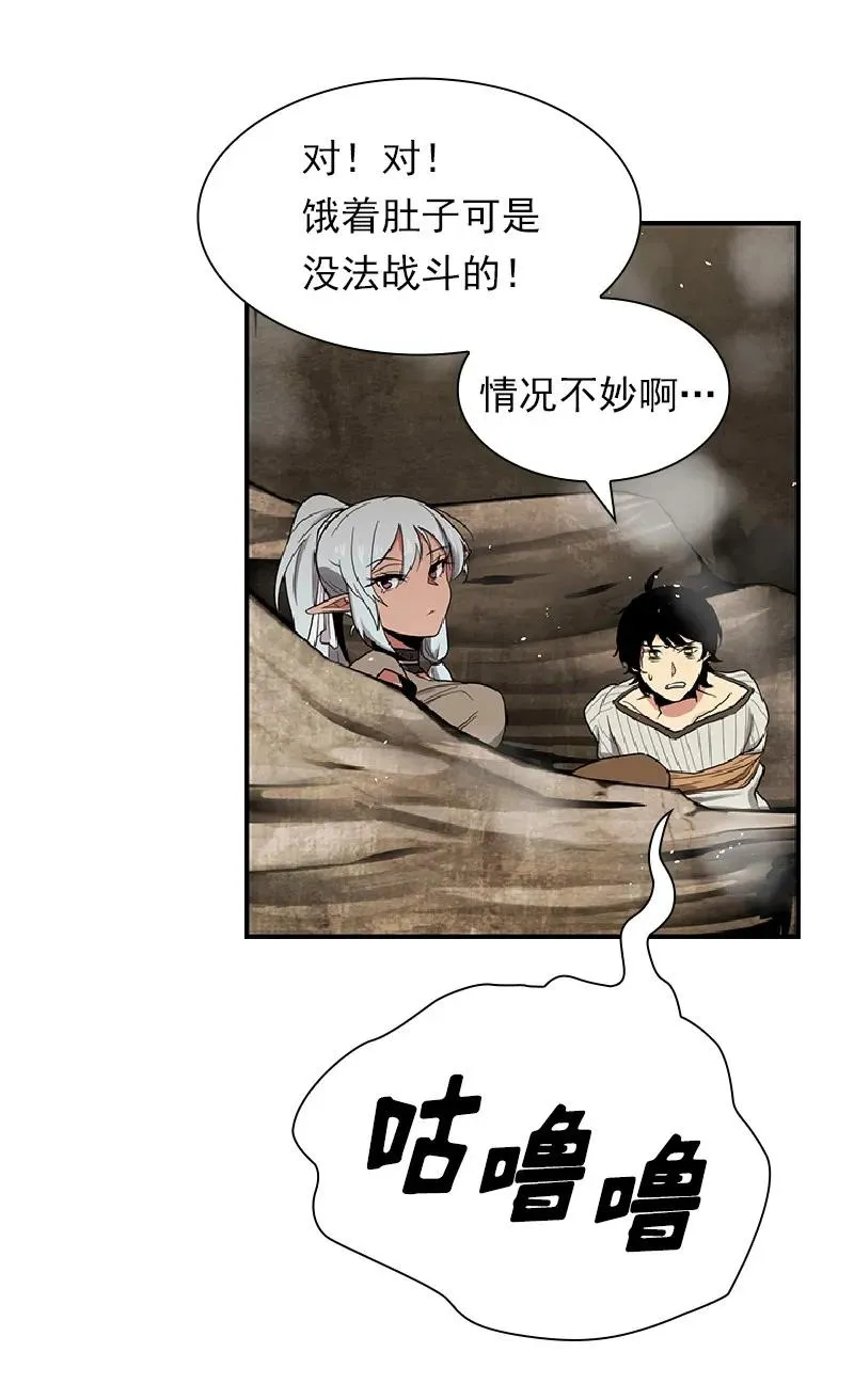 S1-72 第72话 第7页