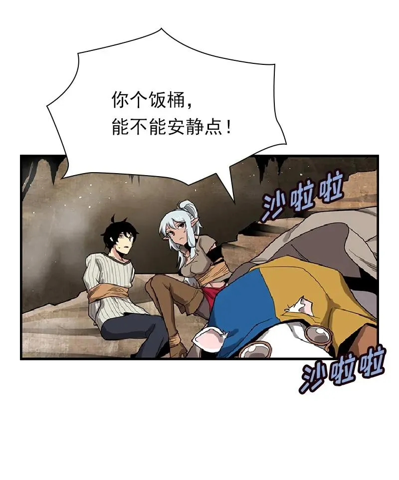 S1-72 第72话 第8页