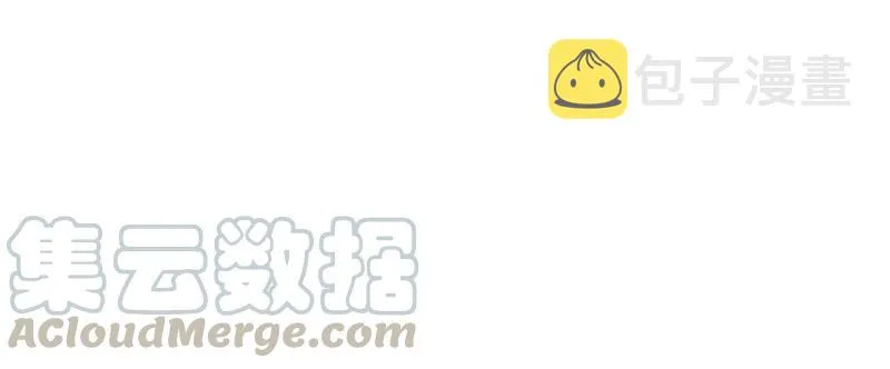 S1-72 第72话 第9页