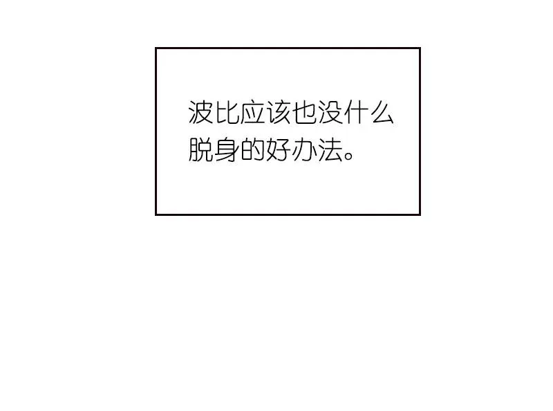 S1-72 第72话 第18页