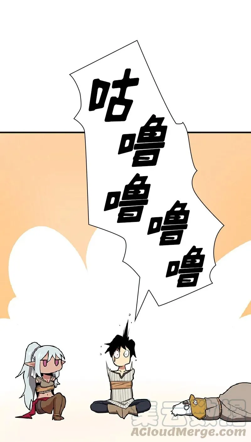 S1-72 第72话 第21页