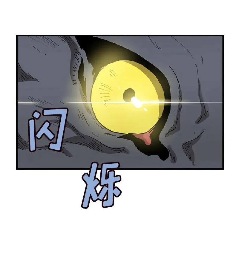 S1-72 第72话 第38页