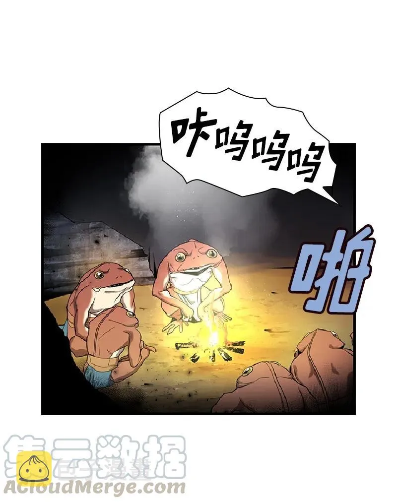 S1-73 第73话 第5页