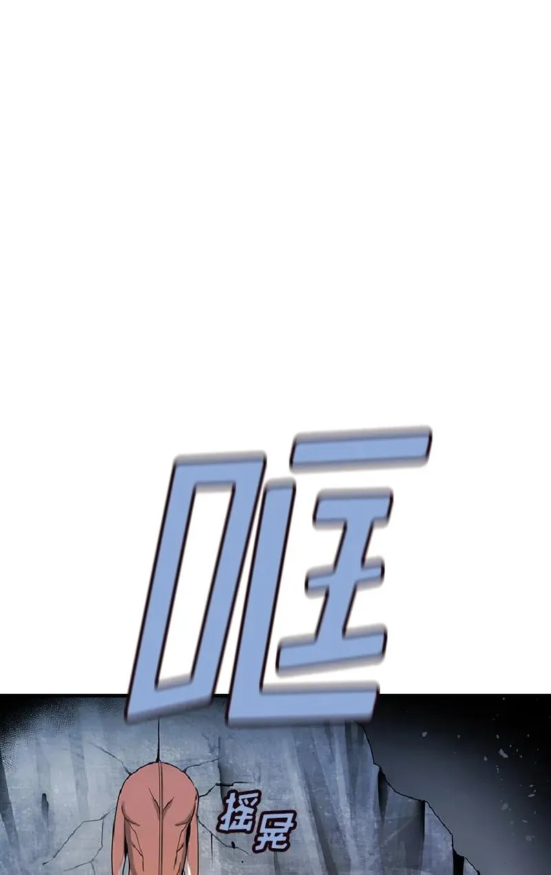 S1-73 第73话 第8页