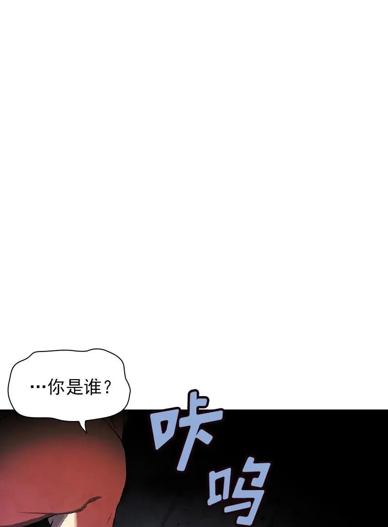 S1-73 第73话 第10页