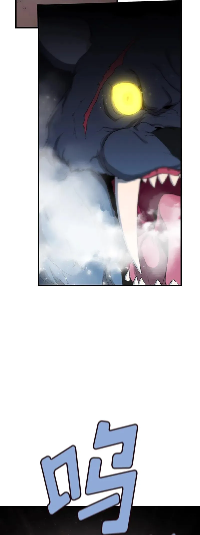 S1-73 第73话 第12页