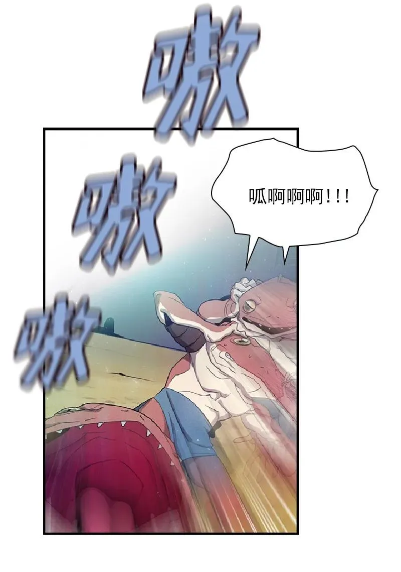 S1-73 第73话 第15页