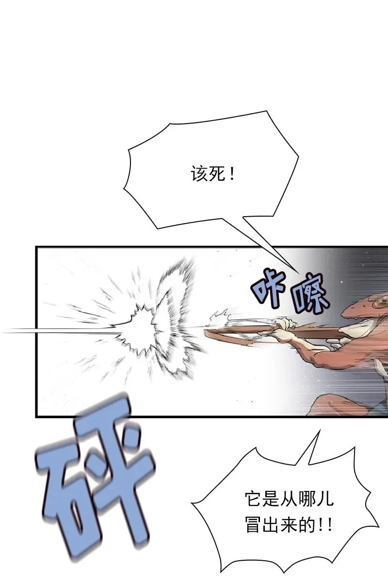 S1-73 第73话 第19页