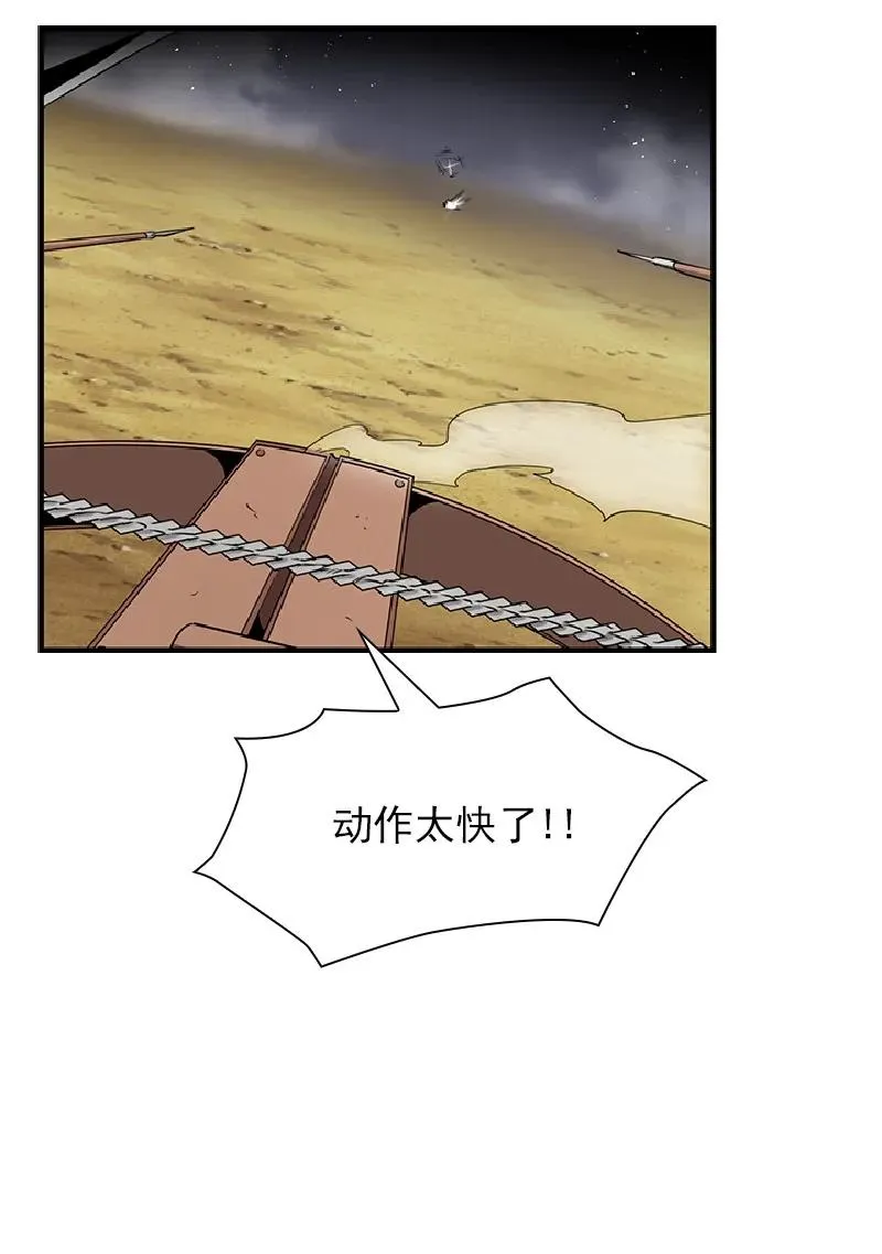 S1-73 第73话 第20页