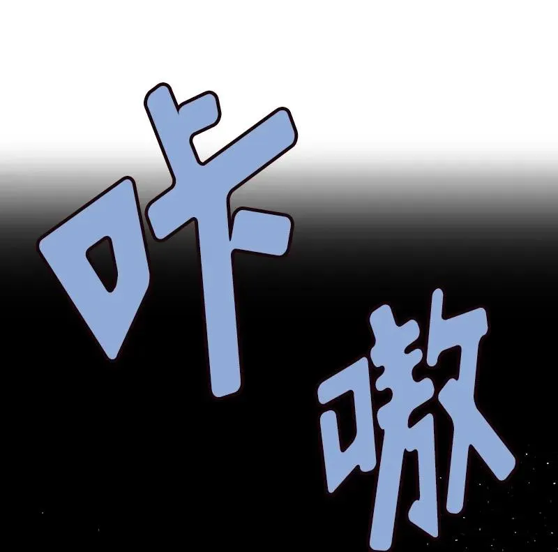 S1-73 第73话 第22页