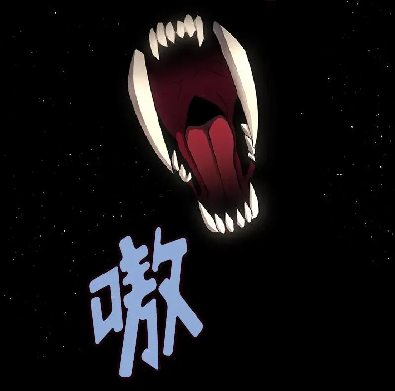 S1-73 第73话 第23页