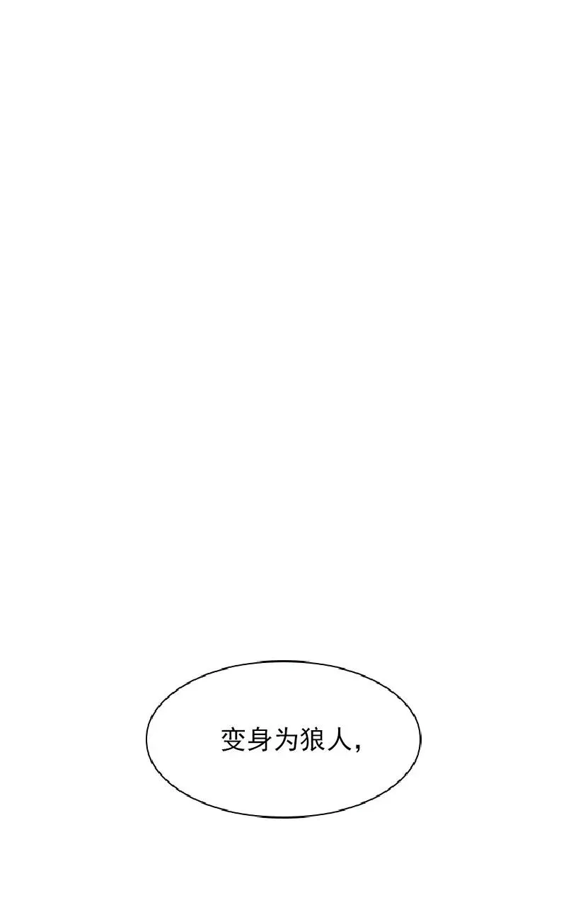 S1-73 第73话 第30页