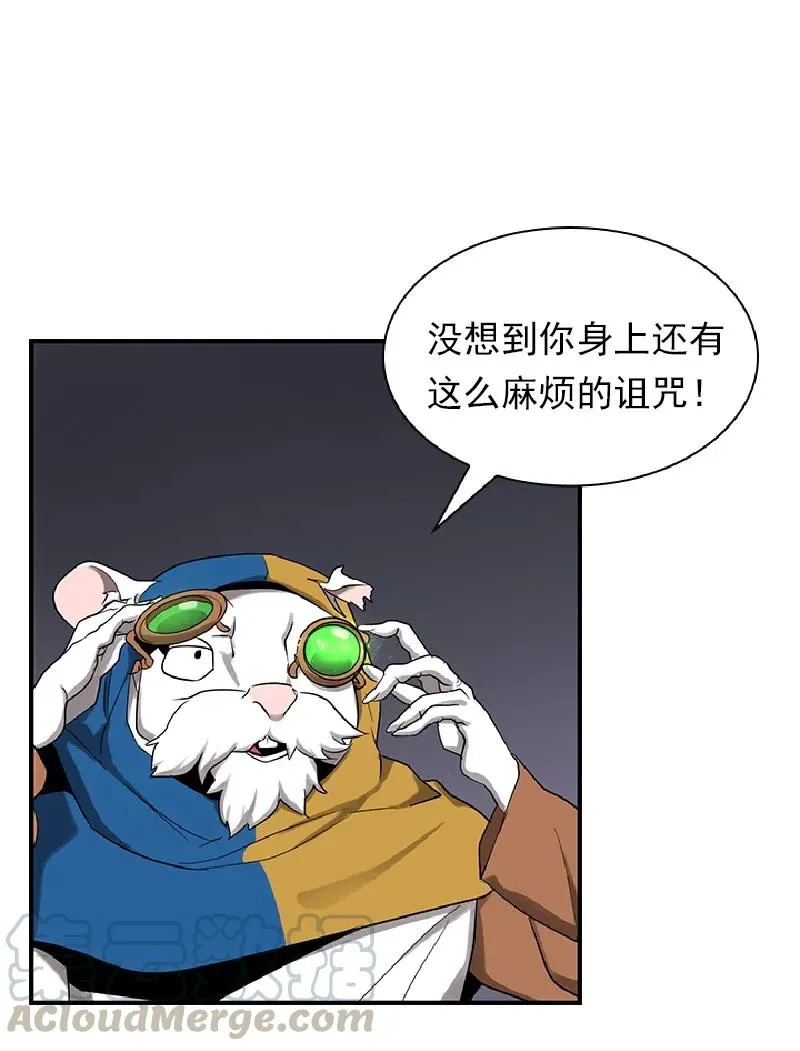 S1-73 第73话 第33页