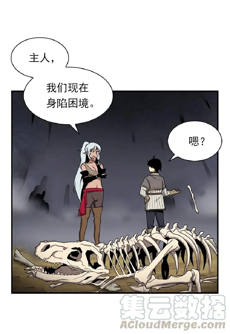 S1-73 第73话 第37页