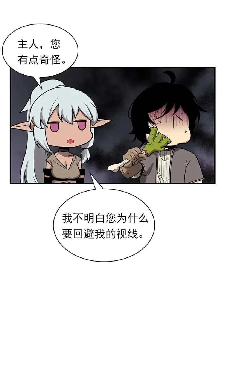 S1-73 第73话 第40页