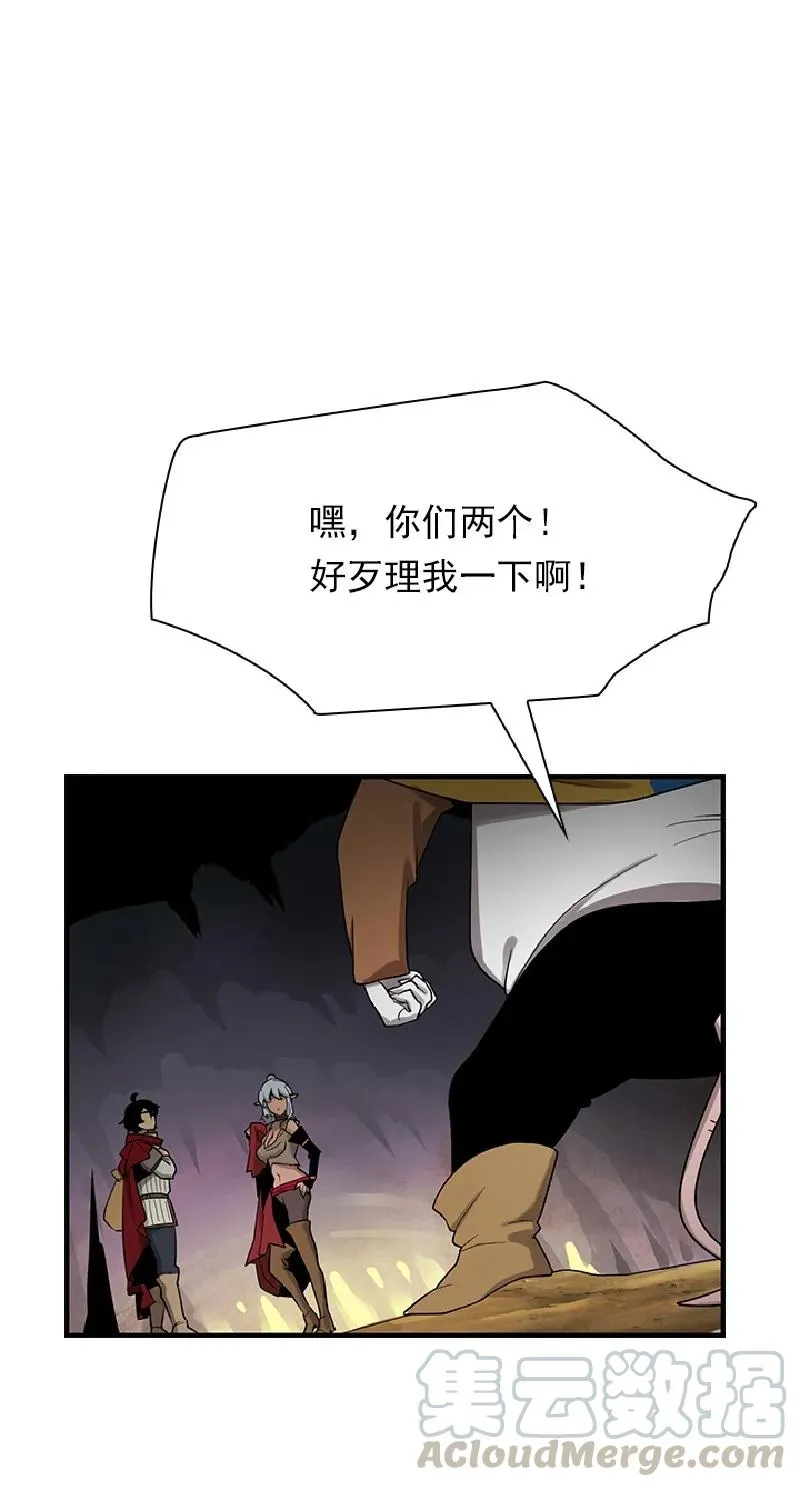S1-73 第73话 第41页
