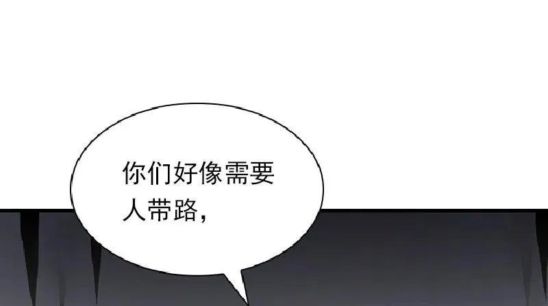 S1-73 第73话 第42页