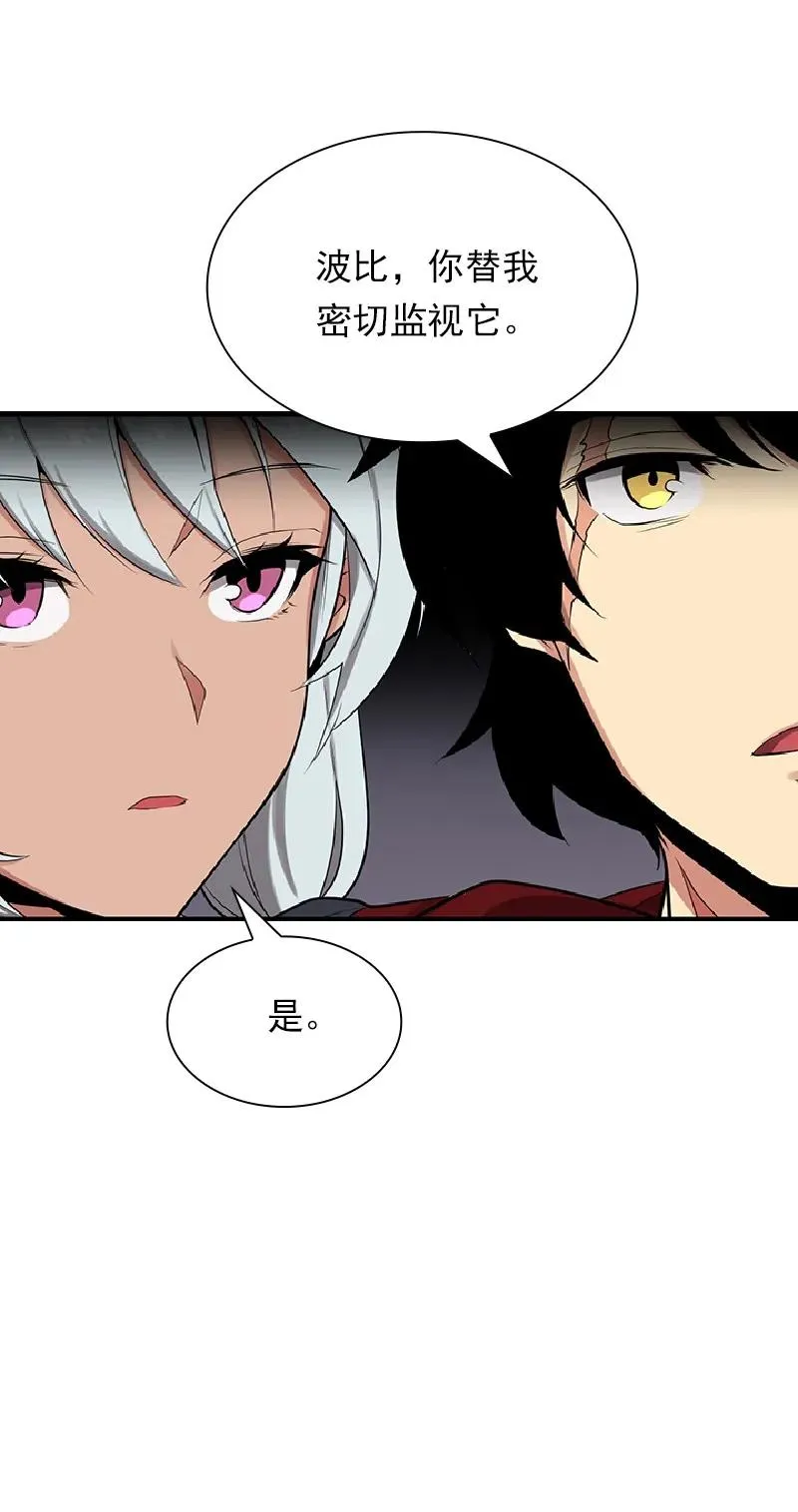 S1-74 第74话 第10页