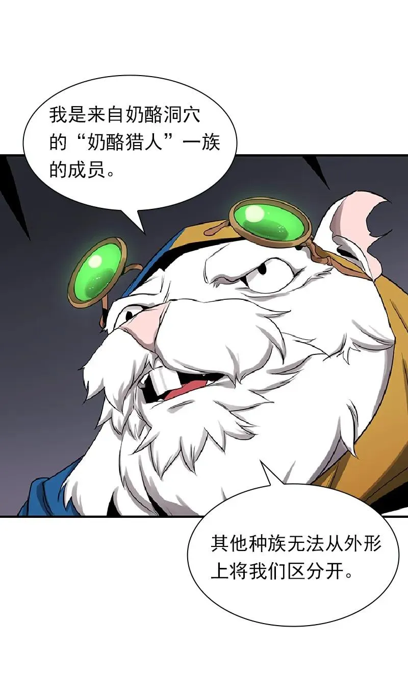 S1-74 第74话 第12页