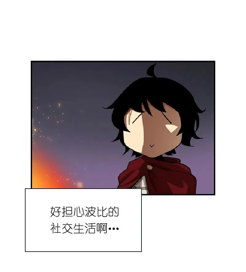 S1-74 第74话 第18页