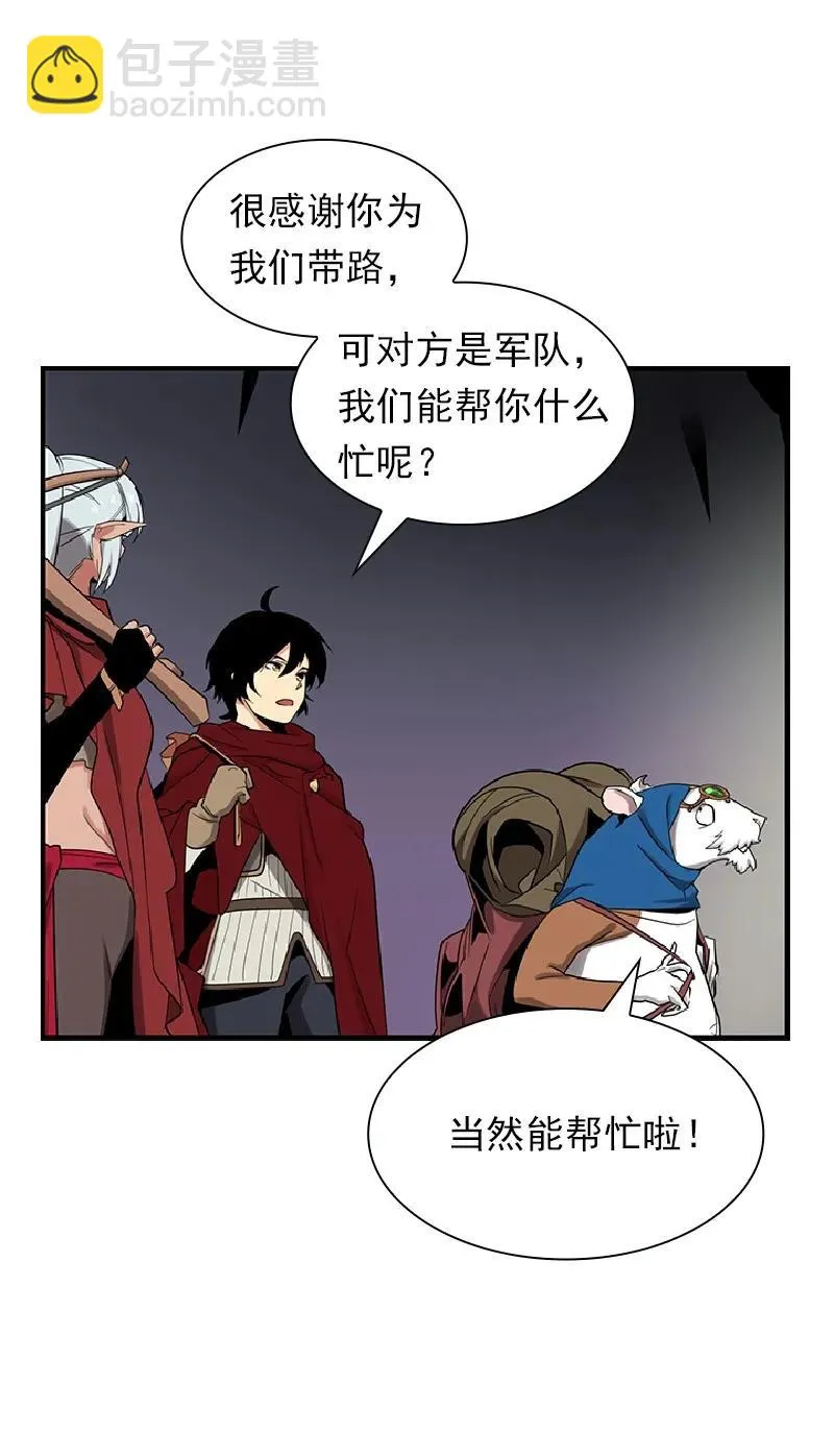 S1-74 第74话 第22页