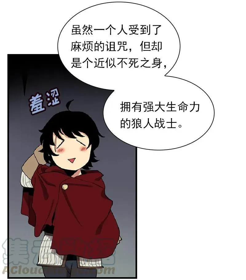 S1-74 第74话 第25页