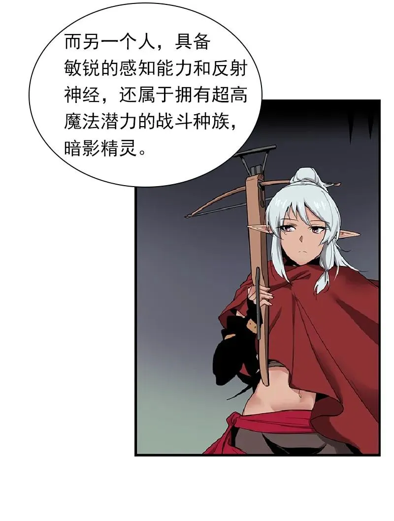 S1-74 第74话 第26页