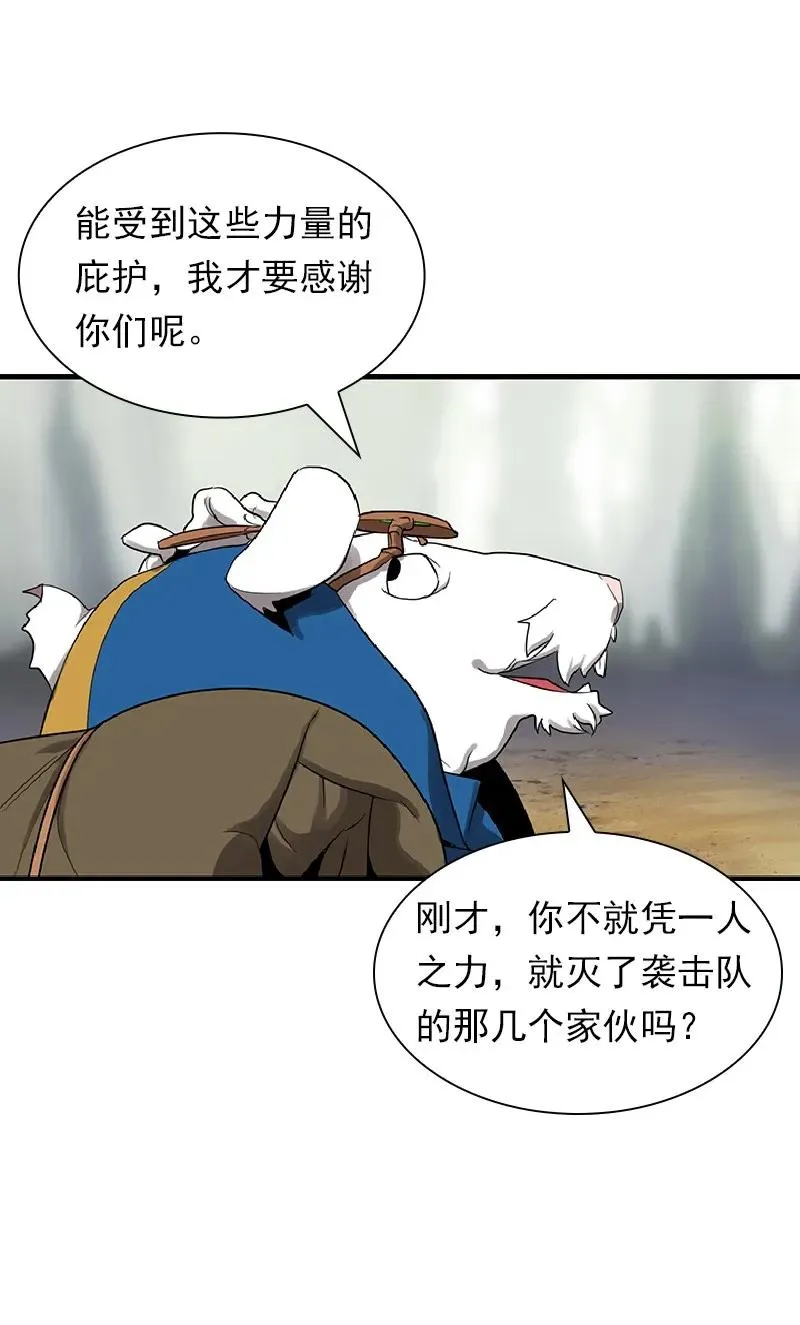 S1-74 第74话 第27页