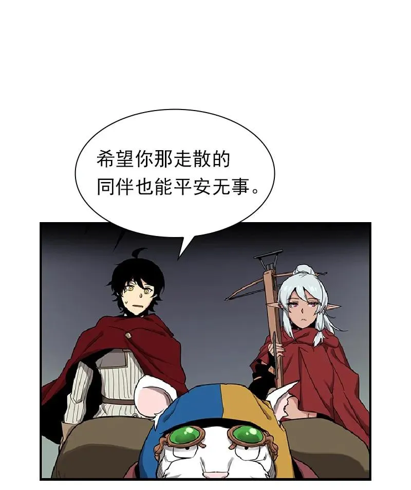 S1-74 第74话 第28页