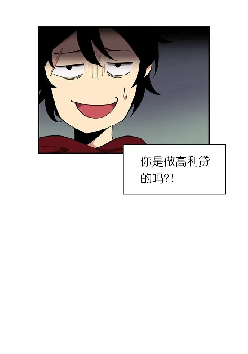 S1-74 第74话 第31页