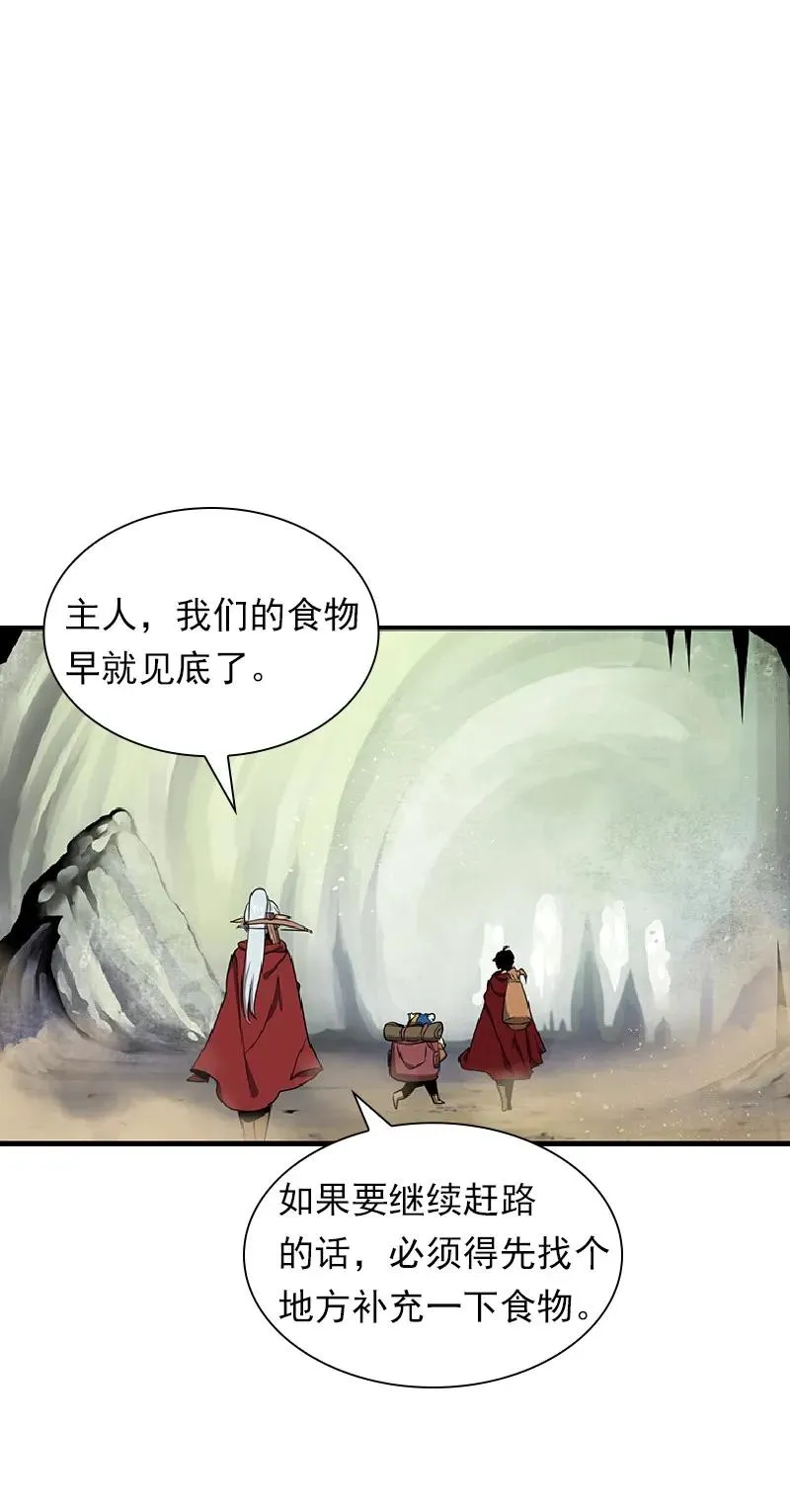 S1-74 第74话 第32页
