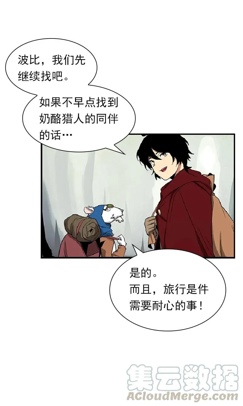 S1-74 第74话 第33页