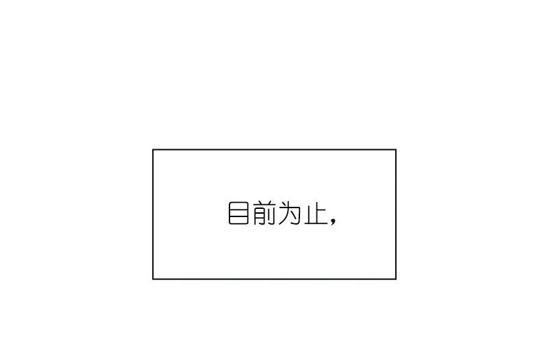 S1-74 第74话 第39页