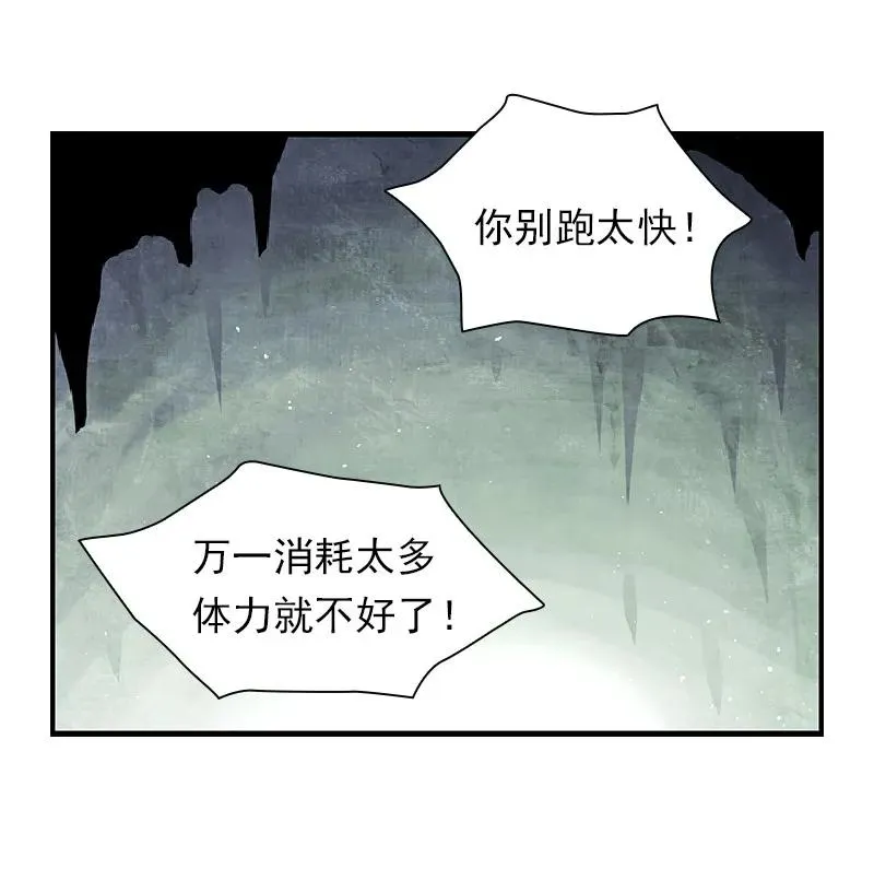 S1-74 第74话 第40页