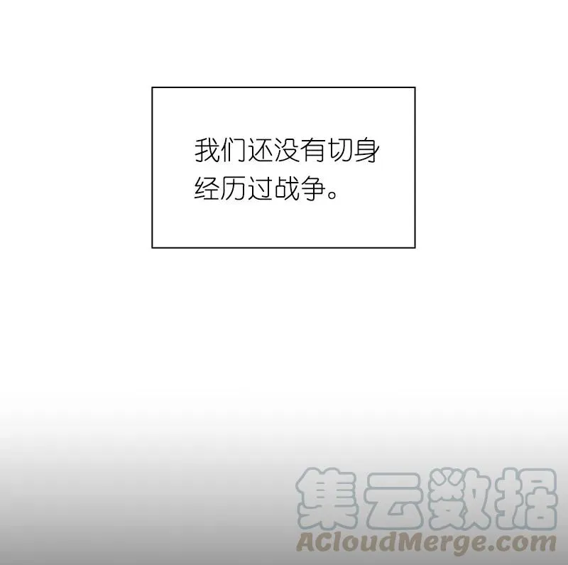 S1-74 第74话 第41页