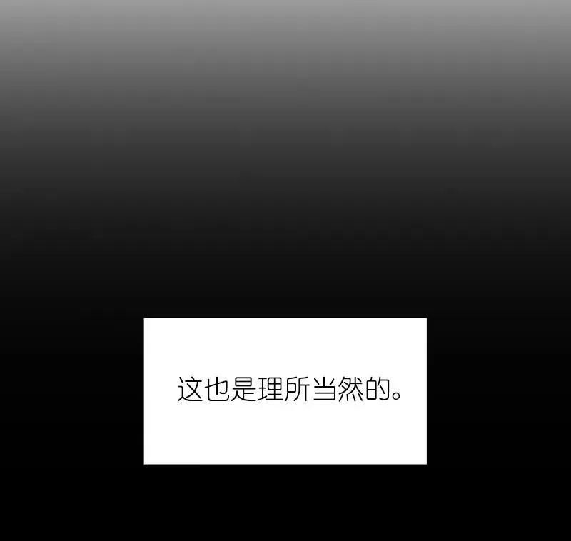 S1-74 第74话 第42页