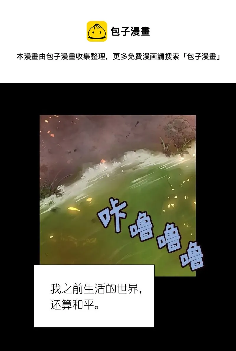 S1-74 第74话 第43页