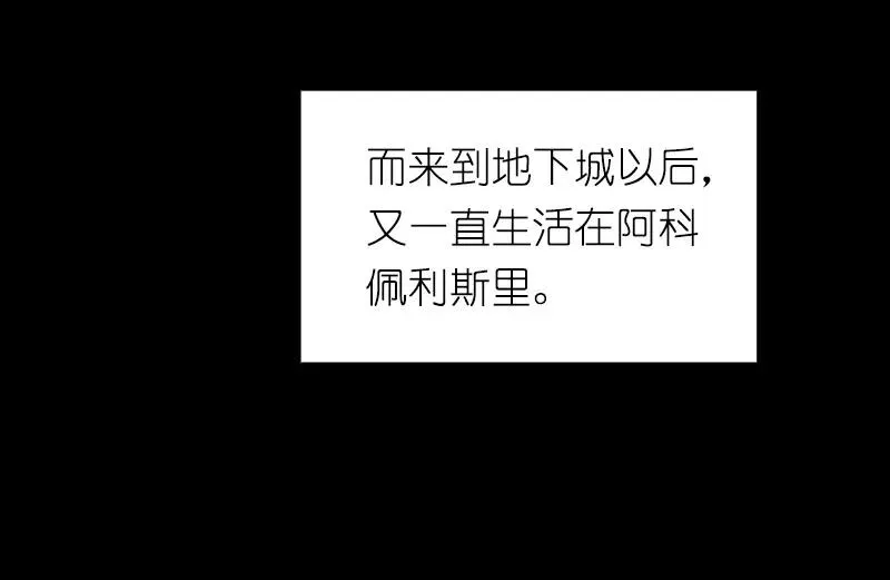 S1-74 第74话 第44页